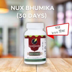 Nux Bhumika
