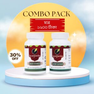 Combo Pack